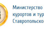 Pogostite.ru - Всероссийскую программу «Деревья – памятники живой природы» в Ставропольском крае