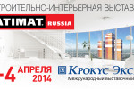Pogostite.ru - BATIMAT RUSSIA, 1.04.2014–4.04.2014, КРОКУС-ЭКСПО. РАЗМЕЩЕНИЕ В КРОКУС-ЭКСПО НА ВРЕМЯ ПРОВЕДЕНИЯ ВЫСТАВКИ BATIMAT RUSSIA