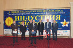 Pogostite.ru - ИНДУСТРИЯ ЗДОРОВЬЯ, 01.04.2014 - 03.04.2014, КРОКУС-ЭКСПО. РАЗМЕЩЕНИЕ В КРОКУС-ЭКСПО НА ВРЕМЯ ПРОВЕДЕНИЯ ВЫСТАВКИ «ИНДУСТРИЯ ЗДОРОВЬЯ»