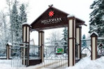 Pogostite.ru - ОТКРЫТИЕ HELIOPARK LESNOY В ПОДМОСКОВЬЕ