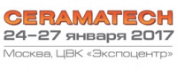 Pogostite.ru - Ceramatech 2017 с 24 по 27 января в Экспоцентре