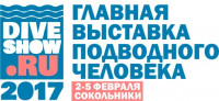 Pogostite.ru - Moscow Dive Show 2017 с 2 по 5 февраля в Сокольниках