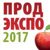 Pogostite.ru - Продэкспо 2017 с 6 по 10 февраля в Экспоцентре