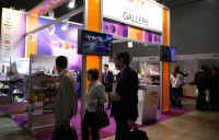 Pogostite.ru - Собственная торговая марка IPLS 2017 - международная специализированная выставка контрактного производства и СТМ