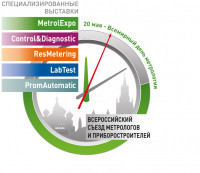 Pogostite.ru - Инновационный форум-выставка 