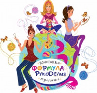 Pogostite.ru - Выставка-продажа 