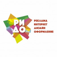 Pogostite.ru - Выставка рекламных технологий 