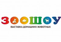 Pogostite.ru - Самая большая выставка животных 