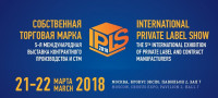 Pogostite.ru - С 21 по 22 марта 2018 года в «Крокус Экспо» пройдет международная выставка торговой марки IPLS – главное событие на рынке private label.