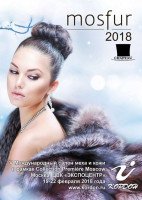 Pogostite.ru - Выставка MosFur 2018 – все для поклонников меховой и кожаной одежды и аксессуаров