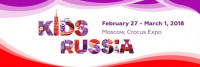 Pogostite.ru - Выставка Kids Russia 2018 – одежда, обувь, игрушки, литература и многое другое для счастливого детства
