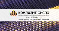 Pogostite.ru - Выставка Композит-Экспо 2018: все о композиционных материалах и особенностях их производства
