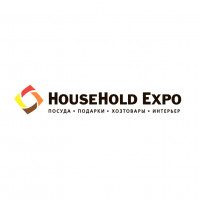 Pogostite.ru - Выставка HouseHold Expo. Осень 2018 – высококачественные товары для дома