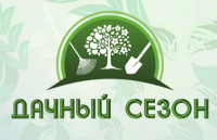 Pogostite.ru - Дачные хлопоты 2018 – конструктивное решение вопросов садоводства и обустройства загородного дома