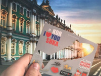 Pogostite.ru - Праздник корюшки 2018 – день развлечений и удовольствия