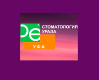 Pogostite.ru - ДенталЭкспо. Стоматология Урала 2018 – масштабная выставка в области стоматологии