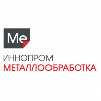 Pogostite.ru - Выставка ИННОПРОМ - современная металлообработка