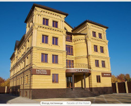 Гранд -Отель Classic | г. Армавир | возле исторического музея | сауна | конференц-зал