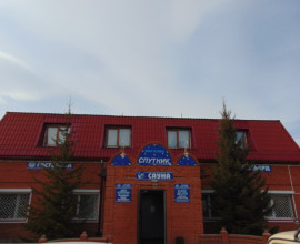 Мини отель Спутник (Sputnik)