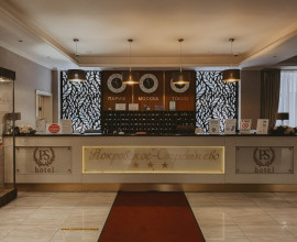 Покровское - Стрешнево (Размещение групп туристов и детей)