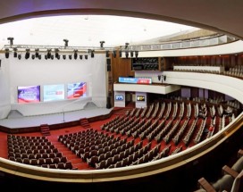 КОНФЕРЕНЦ-ЗАЛЫ ПРАВИТЕЛЬСТВА МОСКВЫ