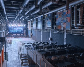 ГРАФИТ (GRAPHITE)