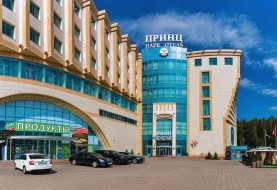 ПРИНЦ ПАРК ОТЕЛЬ