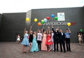 ДАНИЛОВСКИЙ EVENT HALL (ИВЕНТ ХОЛЛ)