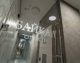 Байкал Сити Отель Baikal City Hotel