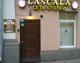 La Scala Narodnaya - Ла Скала Народная