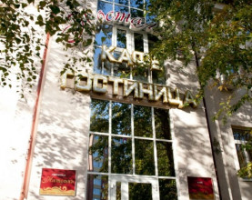 Отель Ностальжи