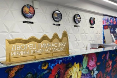 Pogostite.ru - Отель Дворец Ирины Винер #1