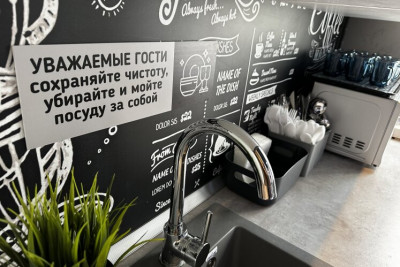 Pogostite.ru - Shelterz Три Вокзала #26