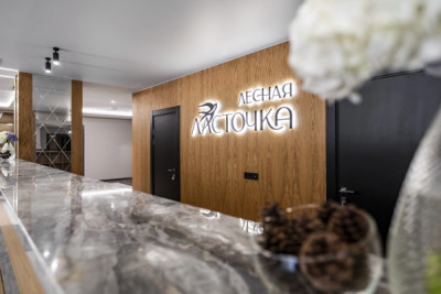 Pogostite.ru - Лесная ласточка #5