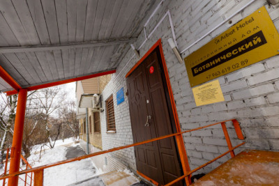 Pogostite.ru - Отель Ботанический Гостеприимный Дом (возле ВВЦ) #2