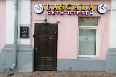 Pogostite.ru - La Scala Narodnaya - Ла Скала Народная #2