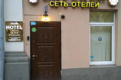 Pogostite.ru - La Scala Narodnaya - Ла Скала Народная #1