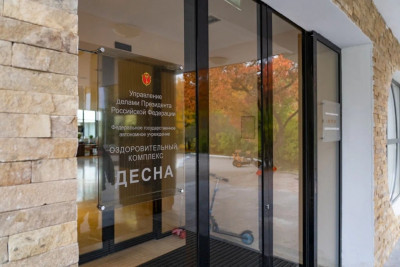 Pogostite.ru - Оздоровительный комплекс Отель Десна (Троицк) #4