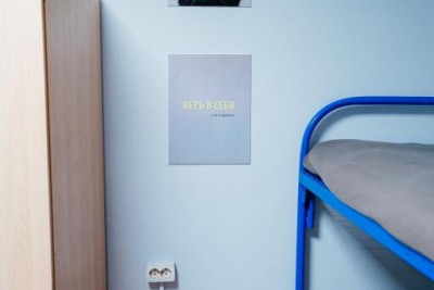 Pogostite.ru - Отель Хостел "Мама, я в гостях" #38