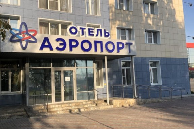 Pogostite.ru - Аэротель | Аэропорт Челябинск #1