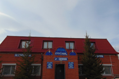 Pogostite.ru - Мини отель Спутник (Sputnik) #1