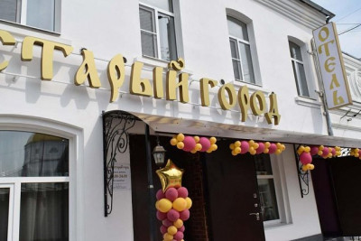 Pogostite.ru - Старый город #1