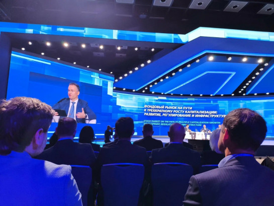 Pogostite.ru - КОНГРЕСС-ЦЕНТР ЦМТ (Центр международной торговли) - CONGRESS CENTER #37