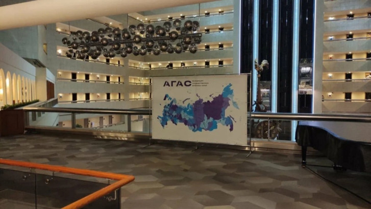 Pogostite.ru - КОНГРЕСС-ЦЕНТР ЦМТ (Центр международной торговли) - CONGRESS CENTER #29