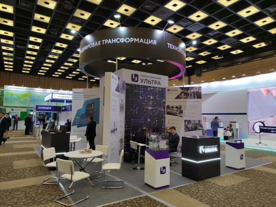 Pogostite.ru - КОНГРЕСС-ЦЕНТР ЦМТ (Центр международной торговли) - CONGRESS CENTER #32