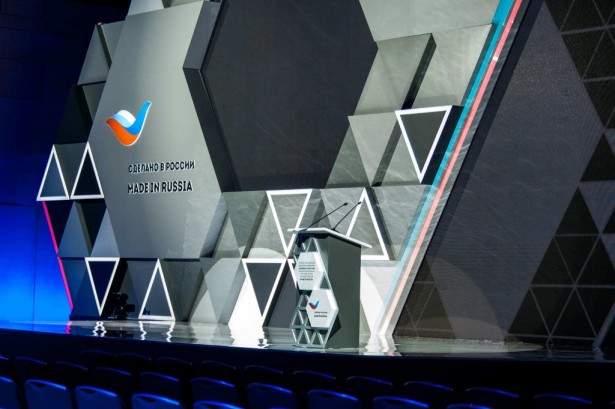 Pogostite.ru - КОНГРЕСС-ЦЕНТР ЦМТ (Центр международной торговли) - CONGRESS CENTER #69