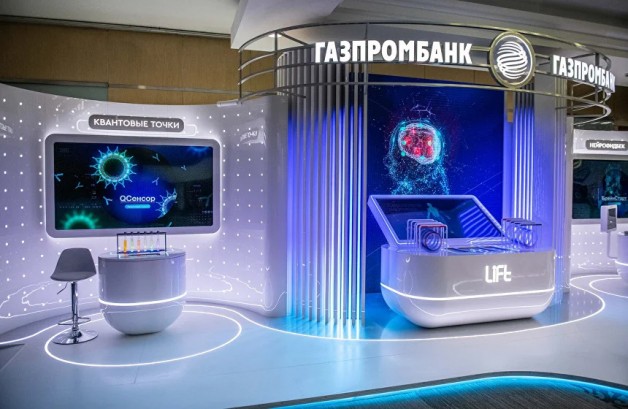 Pogostite.ru - КОНГРЕСС-ЦЕНТР ЦМТ (Центр международной торговли) - CONGRESS CENTER #98
