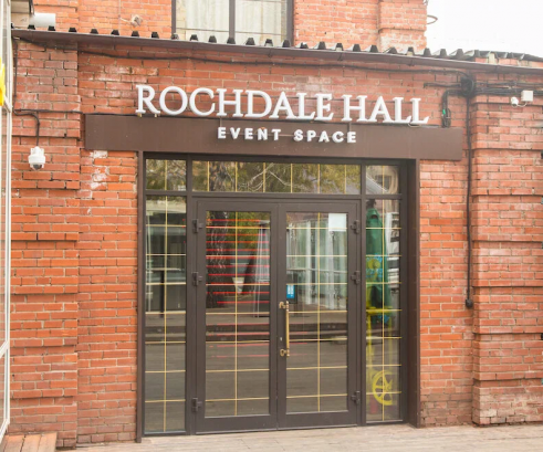 Pogostite.ru - ROCHDALE HALL (РОЧДЕЙЛ ХОЛЛ) #2