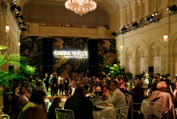 Pogostite.ru - ГУМ #17