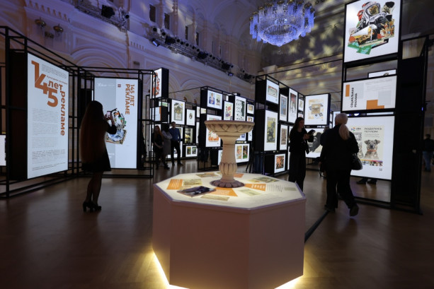 Pogostite.ru - ГУМ #21